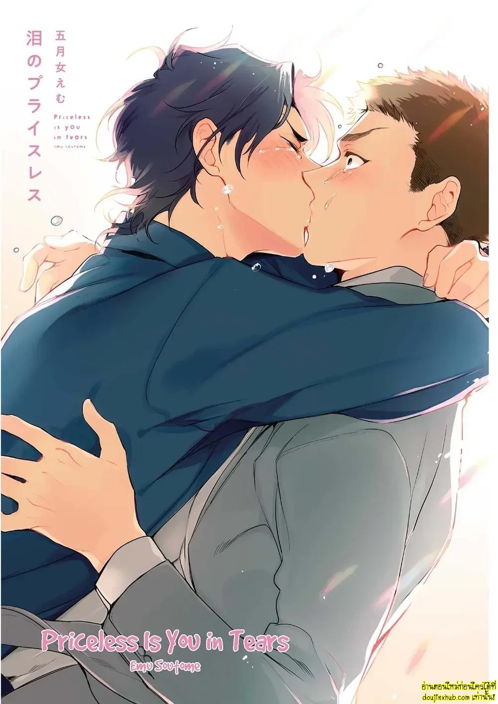 หยดน้ำตาแห่งรัก 01-1